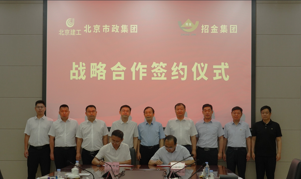 1719046652651065428.jpg 签约典礼11.jpg