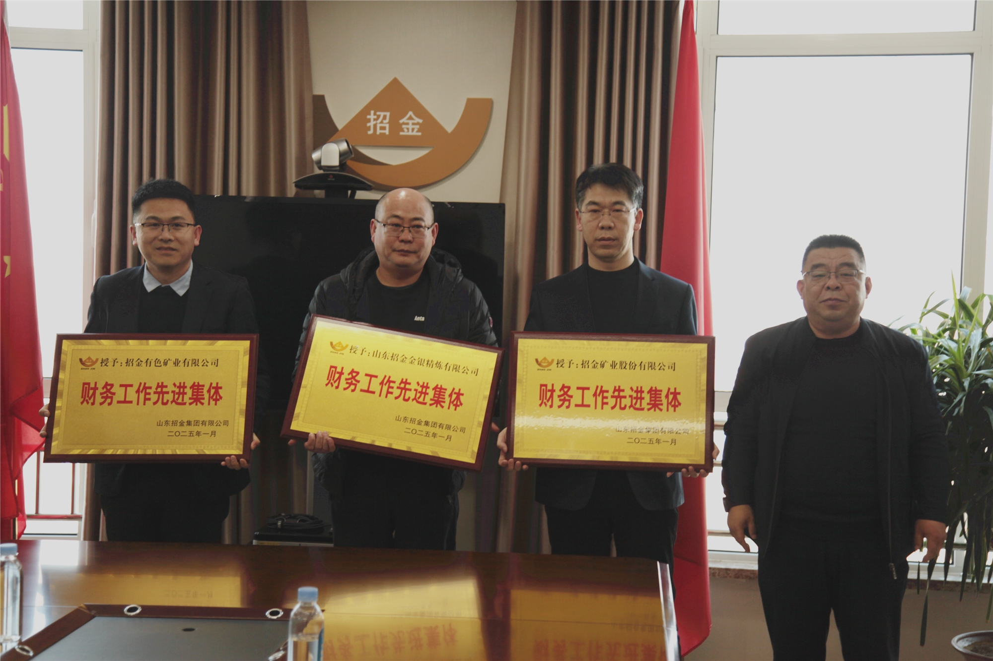 1737333669368060469.jpg 财政条线会议2.jpg