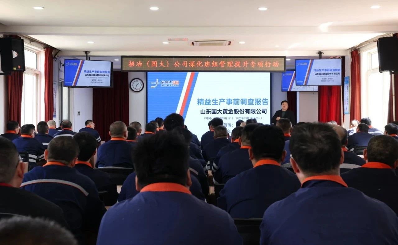 1743384290129012484.jpg 微信图片_20250330151658.jpg