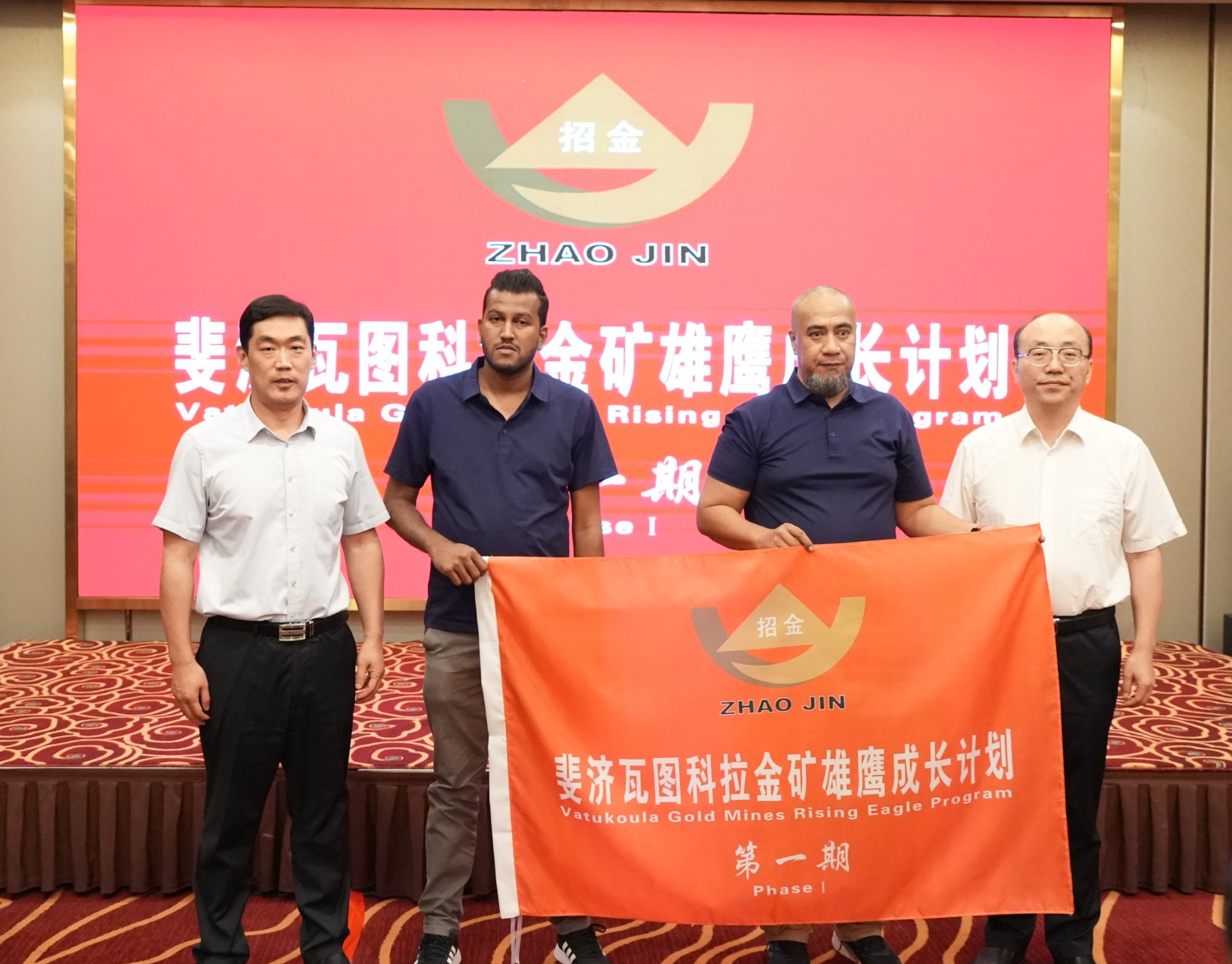 1749452098921020553.jpg 授旗典礼.jpg